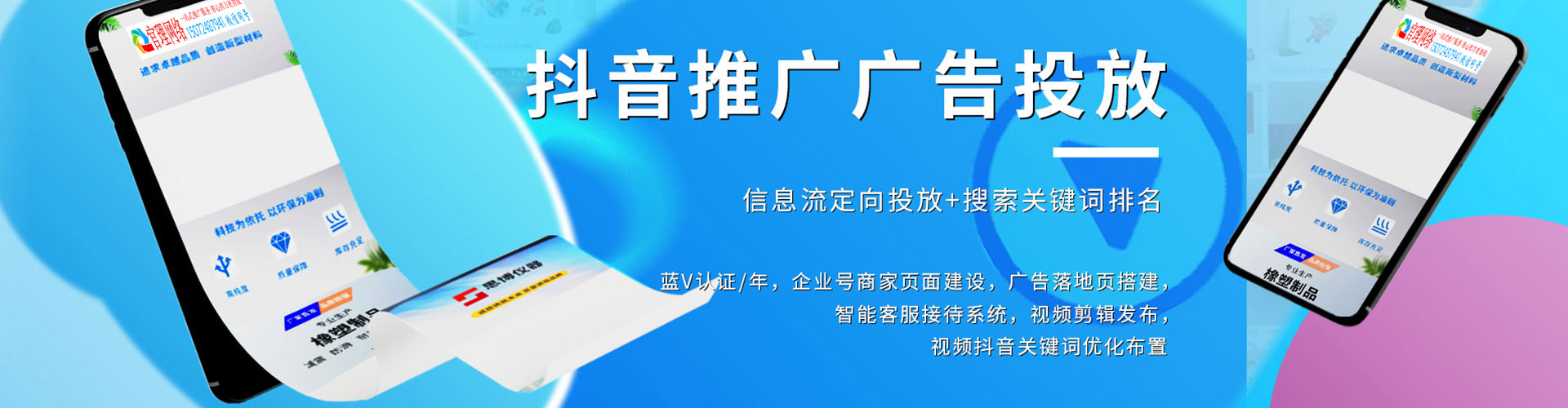 贵阳小红书信息流