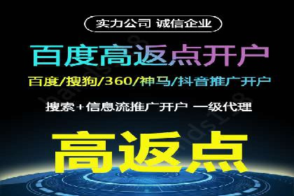 案例教学：SEM竞价专员如何提高广告质量