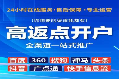 某企业SEM代运营全记录：提升转化率的秘诀