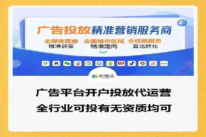 案例解析：SEM推广优化成功之道